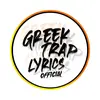 Greek Trap Lyrics