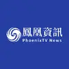 phoenixtvnews