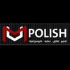 MU POLISH | ام يو بوليش