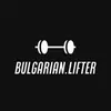 Bulgarian.Lifter