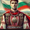 🇧🇬Bulgarian Patriot🇧🇬