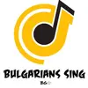 bulgarianssing