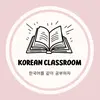 Korean Classroom