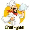 Best food افضل الاكل