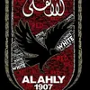 Egyptian Ahlawy🦅🇪🇬