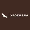 Poems in Ukrainian