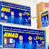 AWAD ELECTRONICS