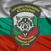 Bulgarian Military Union