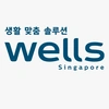 Wells Singapore