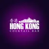 HONG KONG BAR - Tacna