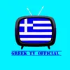 Greek TV Official®